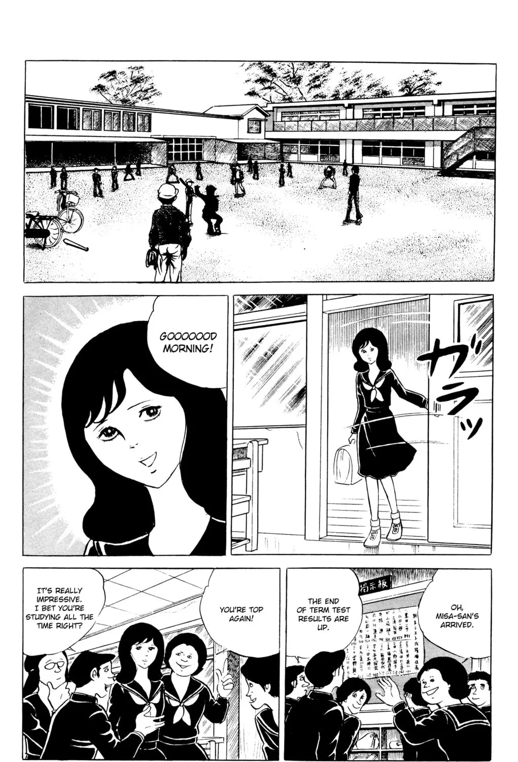 Eko Eko Azarak Chapter 45 page 3 - 
