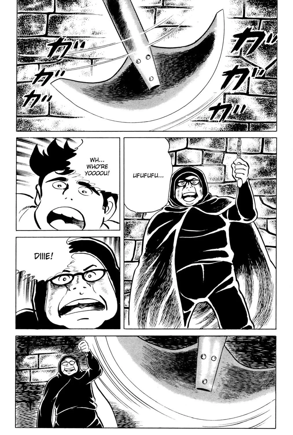 Eko Eko Azarak Chapter 45 page 23 - 