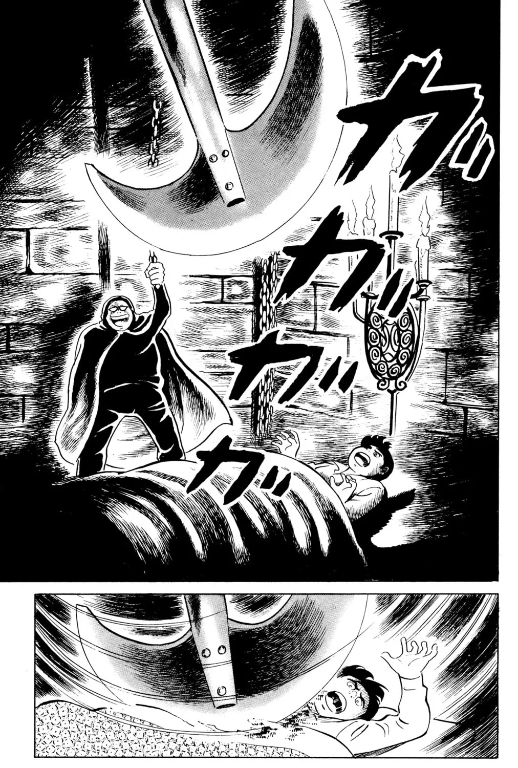 Eko Eko Azarak Chapter 45 page 25 - 