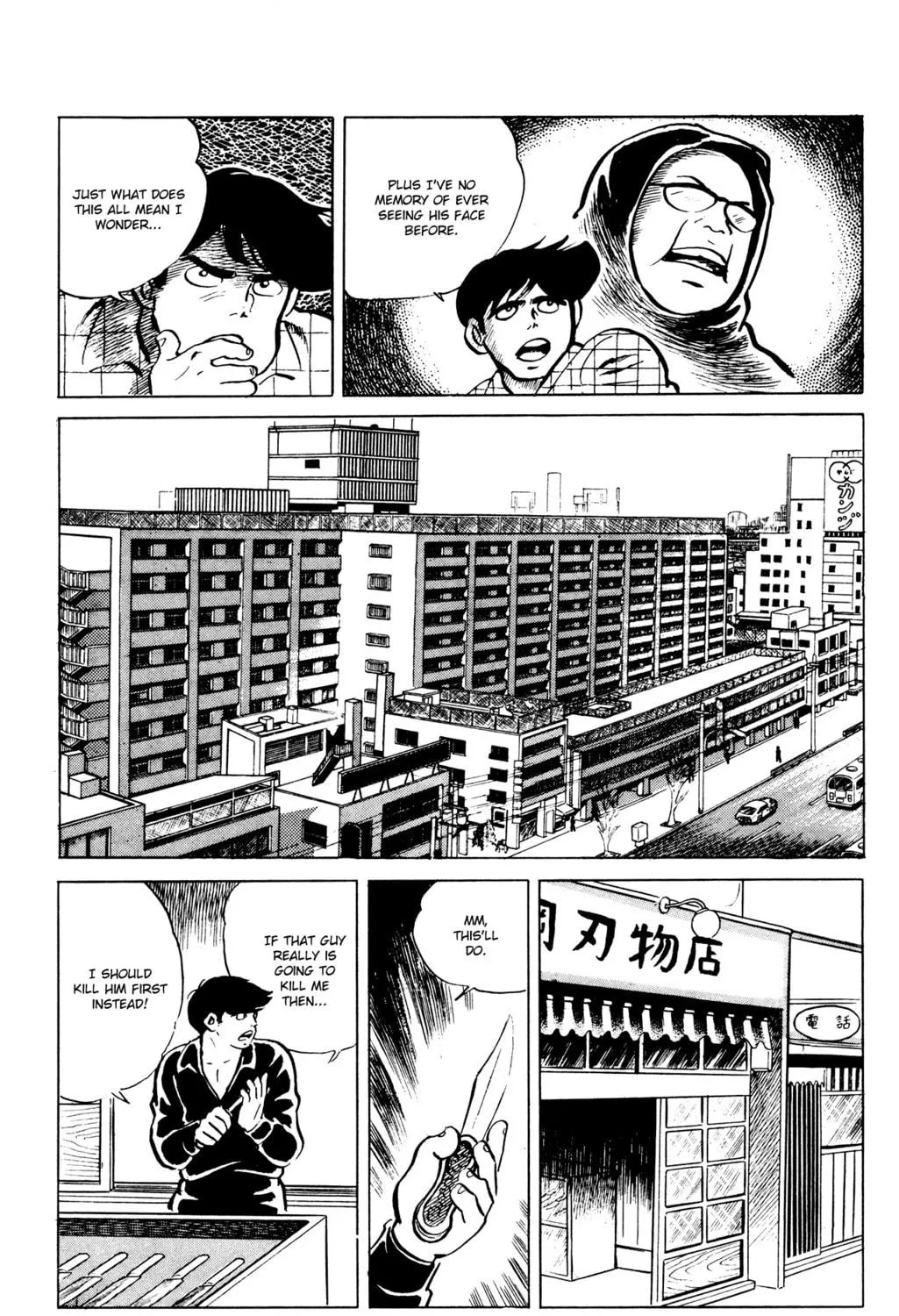 Eko Eko Azarak Chapter 45 page 29 - 