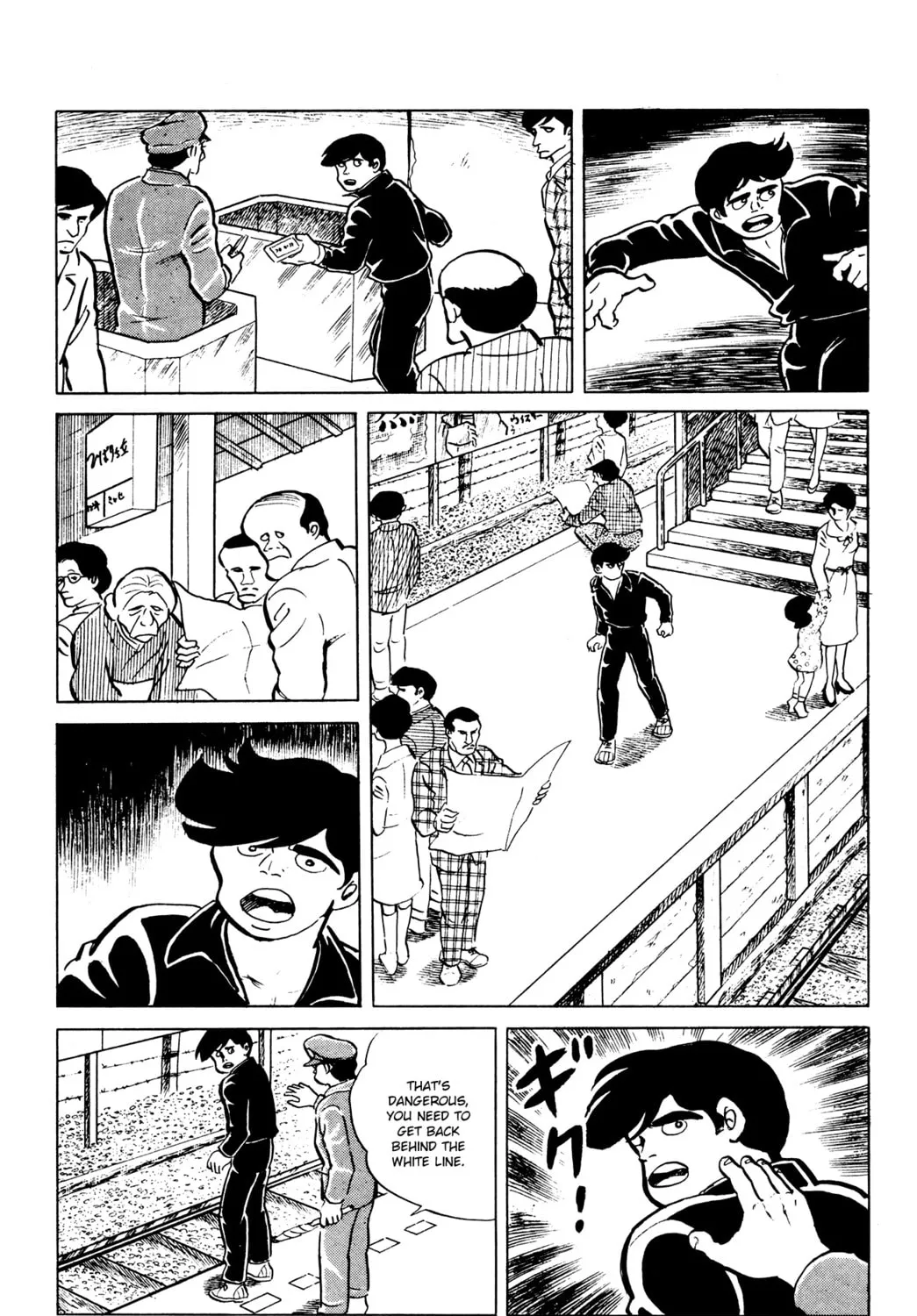 Eko Eko Azarak Chapter 45 page 33 - 
