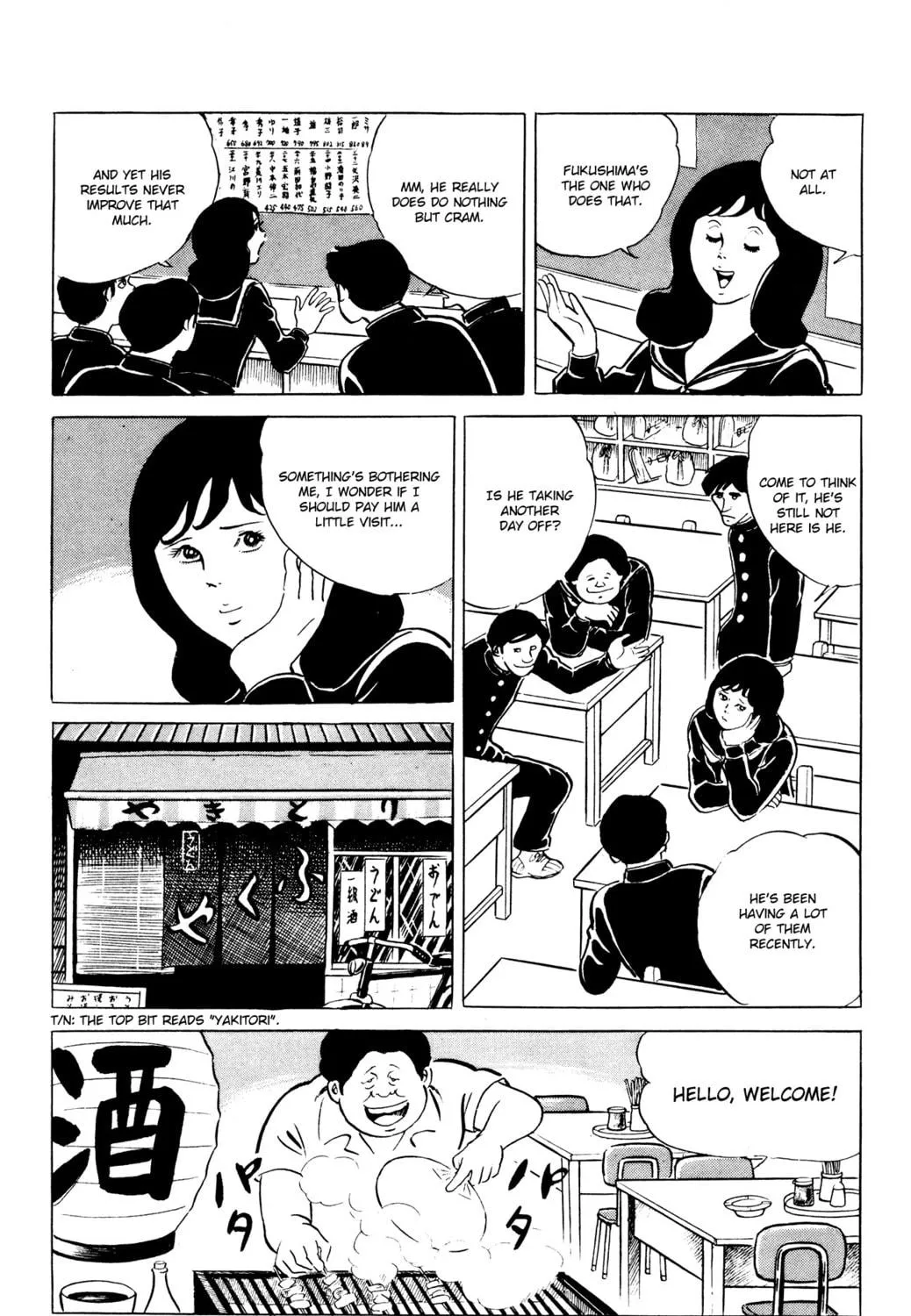 Eko Eko Azarak Chapter 45 page 5 - 
