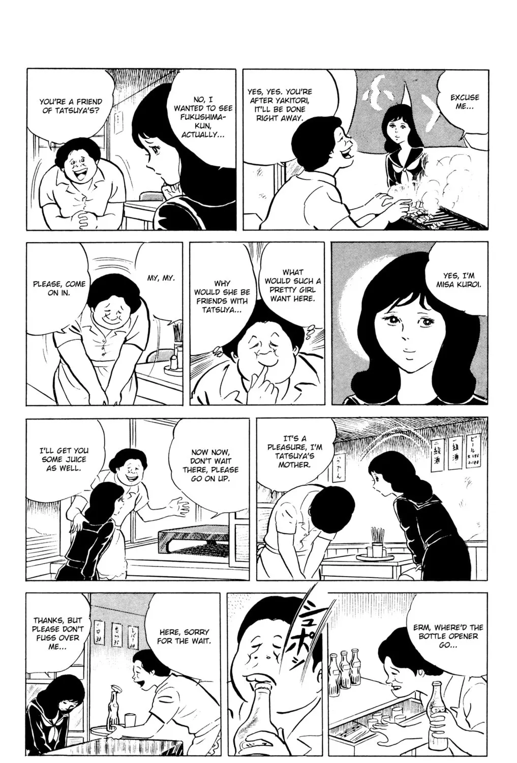 Eko Eko Azarak Chapter 45 page 7 - 