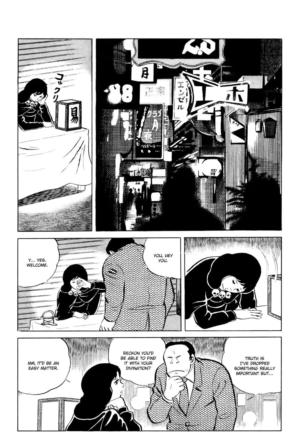 Eko Eko Azarak Chapter 46 page 11 - 