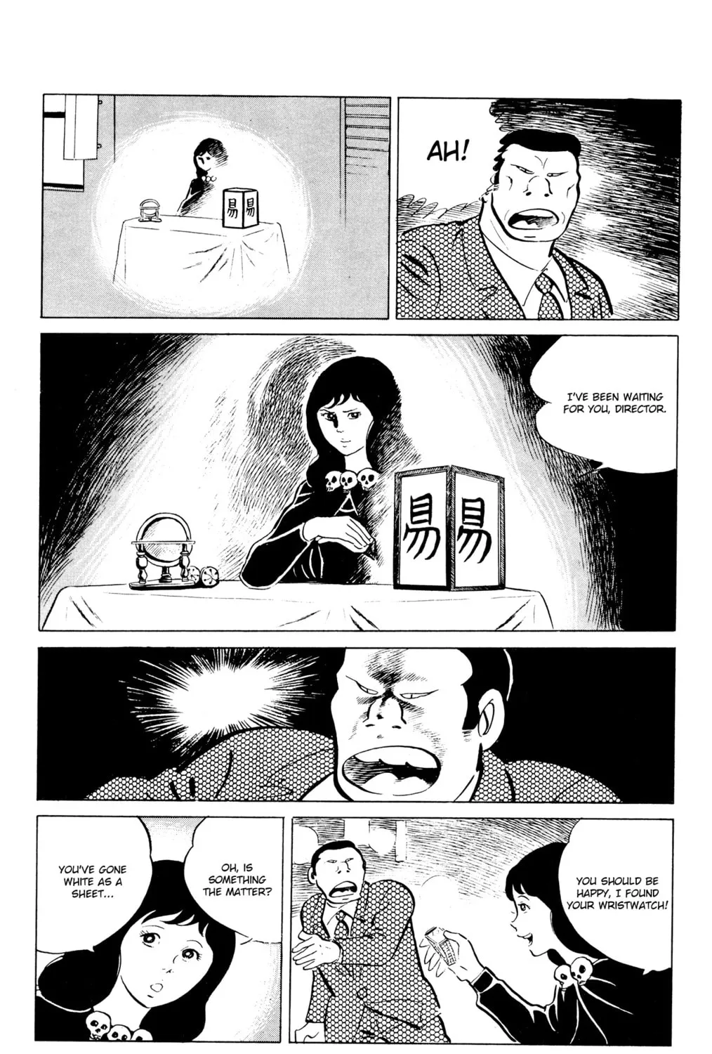 Eko Eko Azarak Chapter 46 page 33 - 