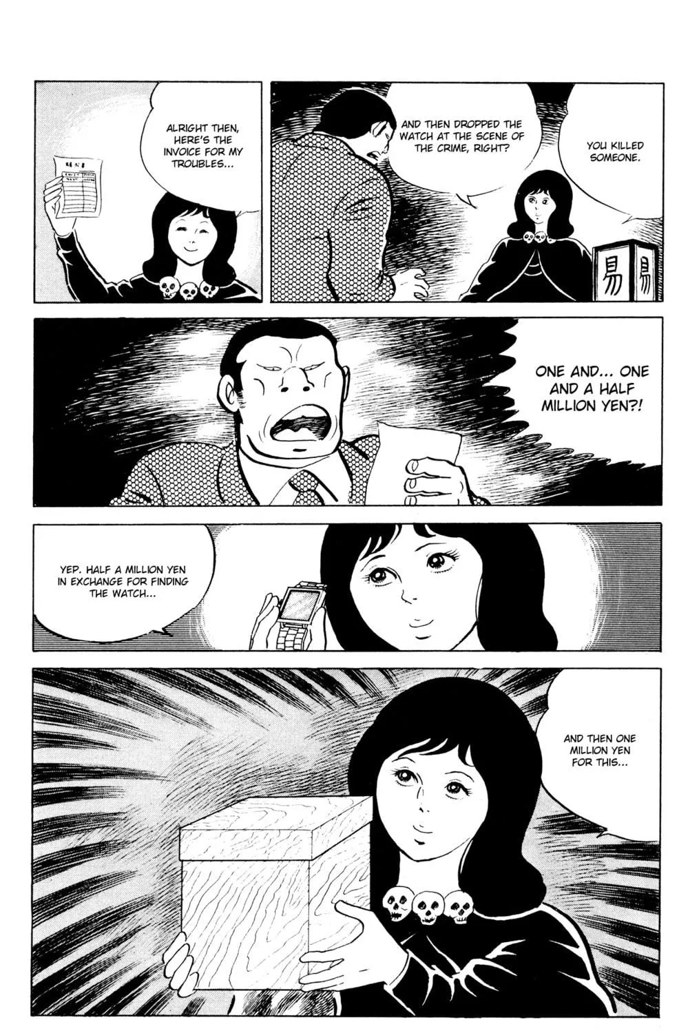 Eko Eko Azarak Chapter 46 page 35 - 