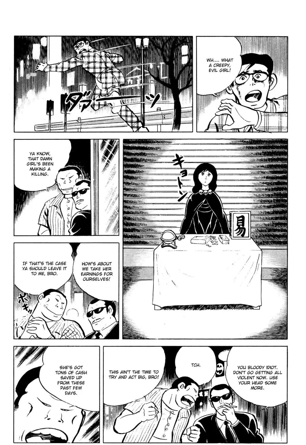 Eko Eko Azarak Chapter 46 page 7 - 