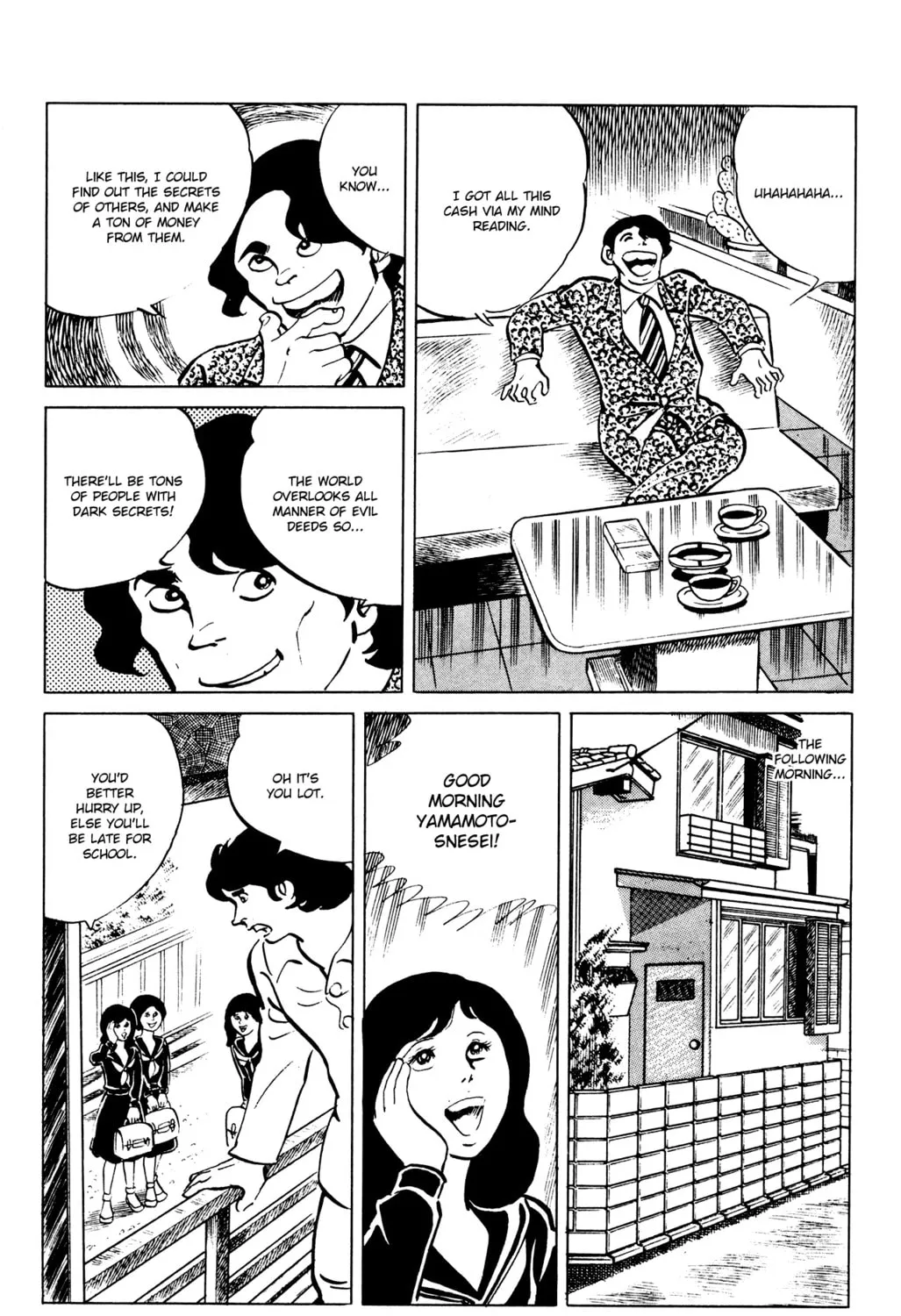 Eko Eko Azarak Chapter 47 page 25 - 