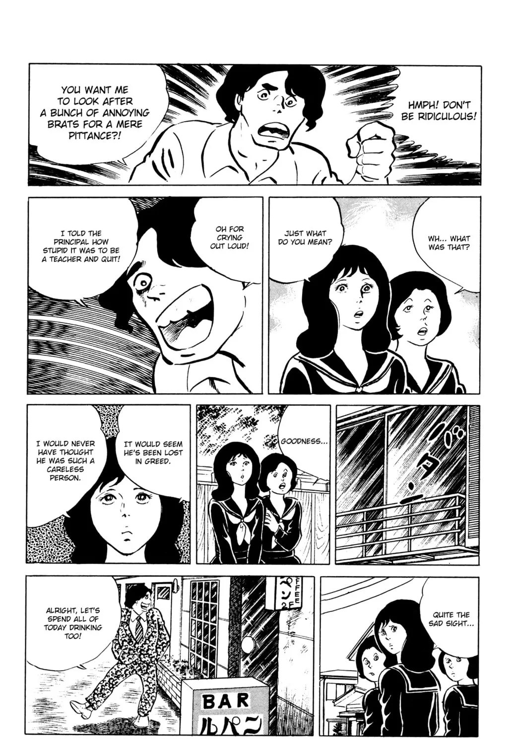Eko Eko Azarak Chapter 47 page 27 - 