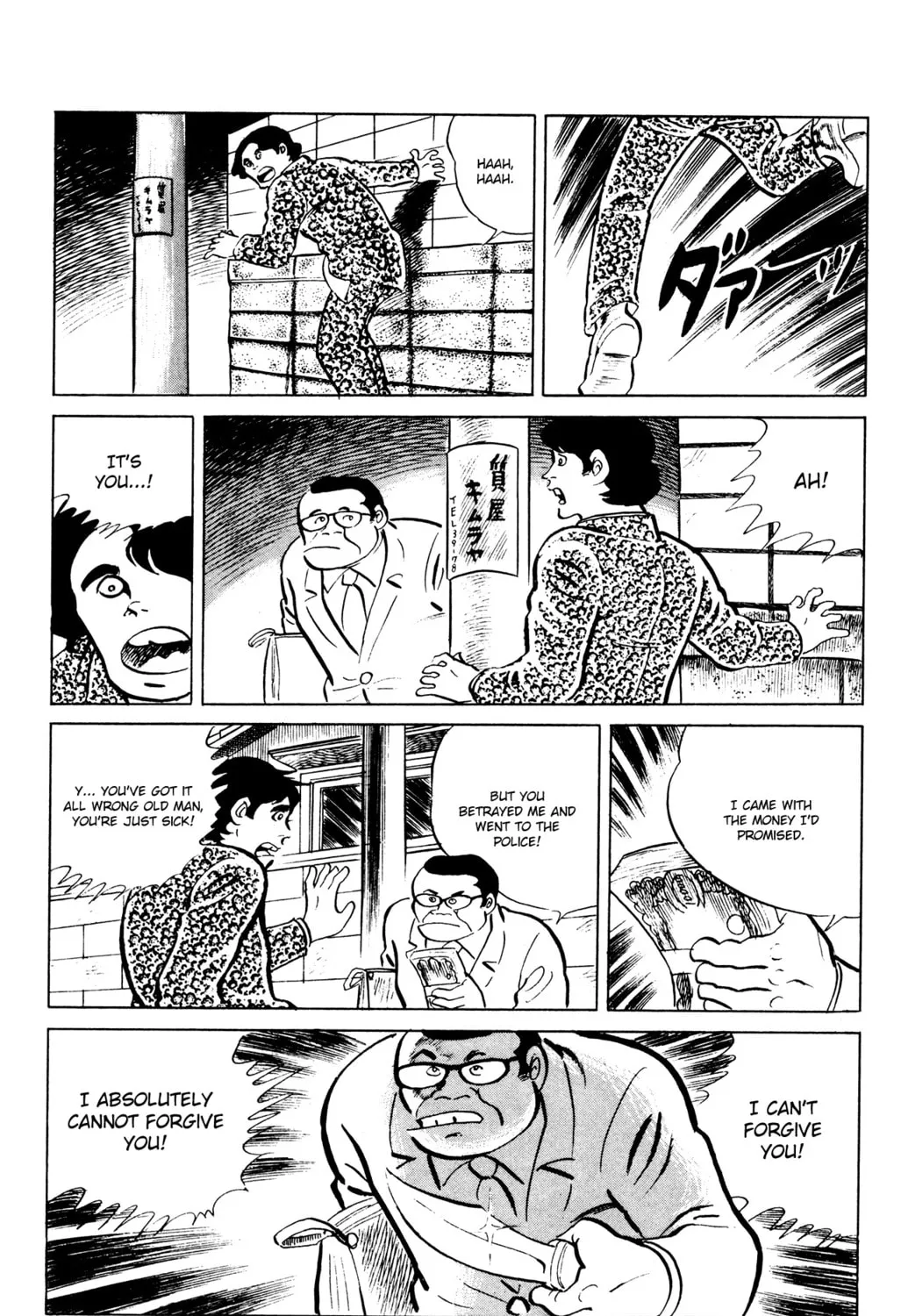 Eko Eko Azarak Chapter 47 page 37 - 