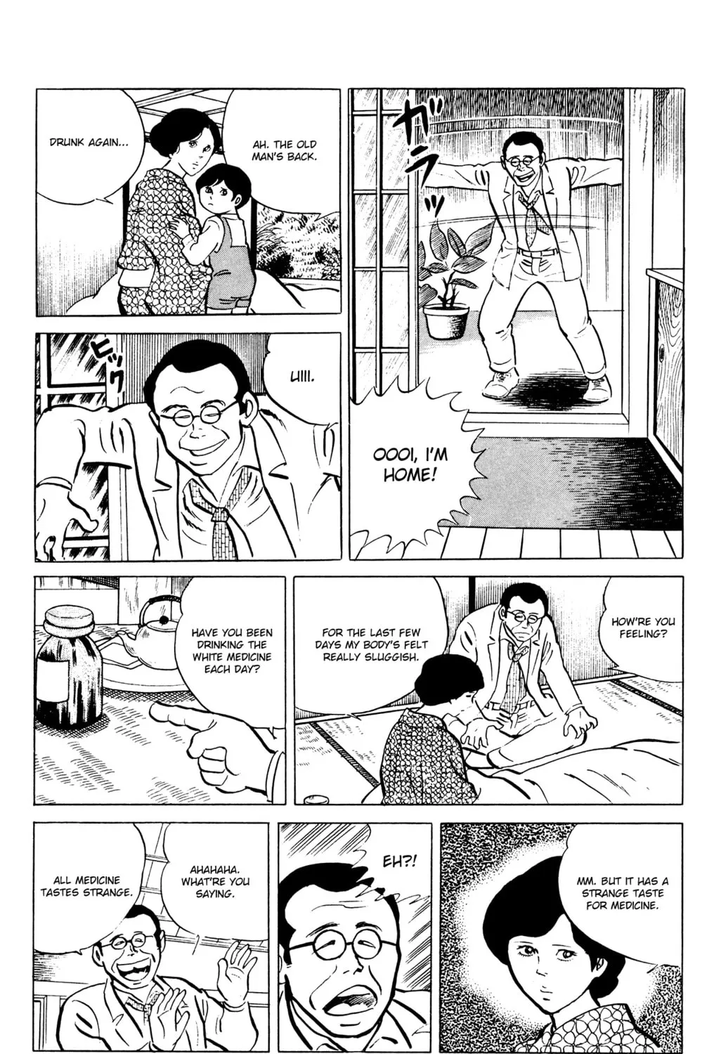 Eko Eko Azarak Chapter 48 page 15 - 