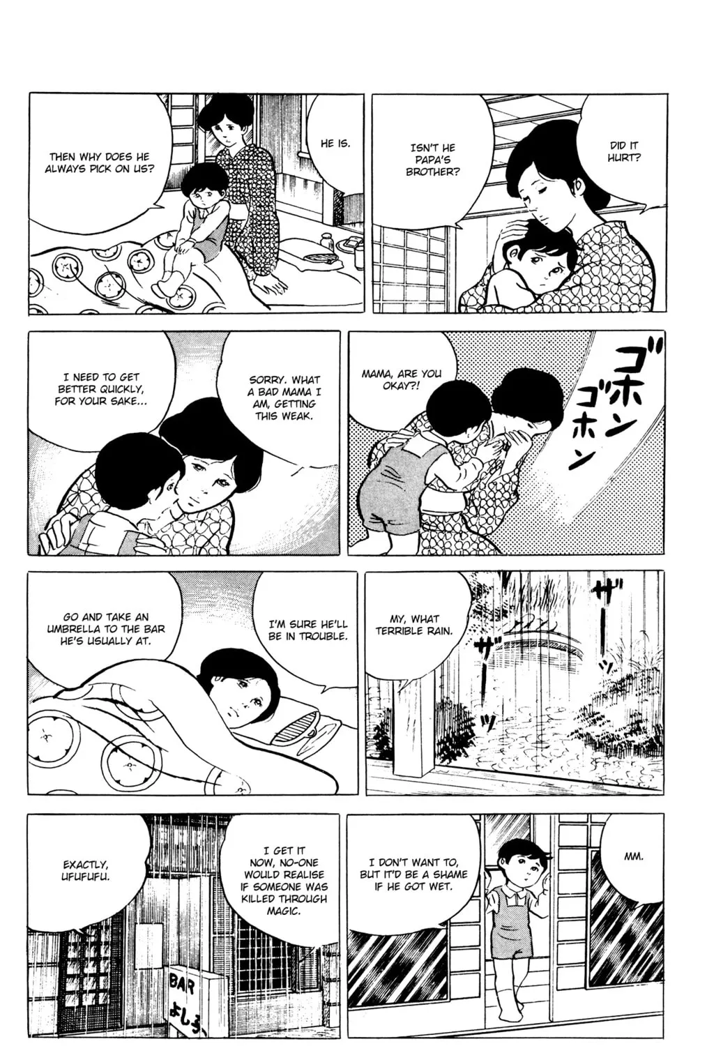 Eko Eko Azarak Chapter 48 page 21 - 