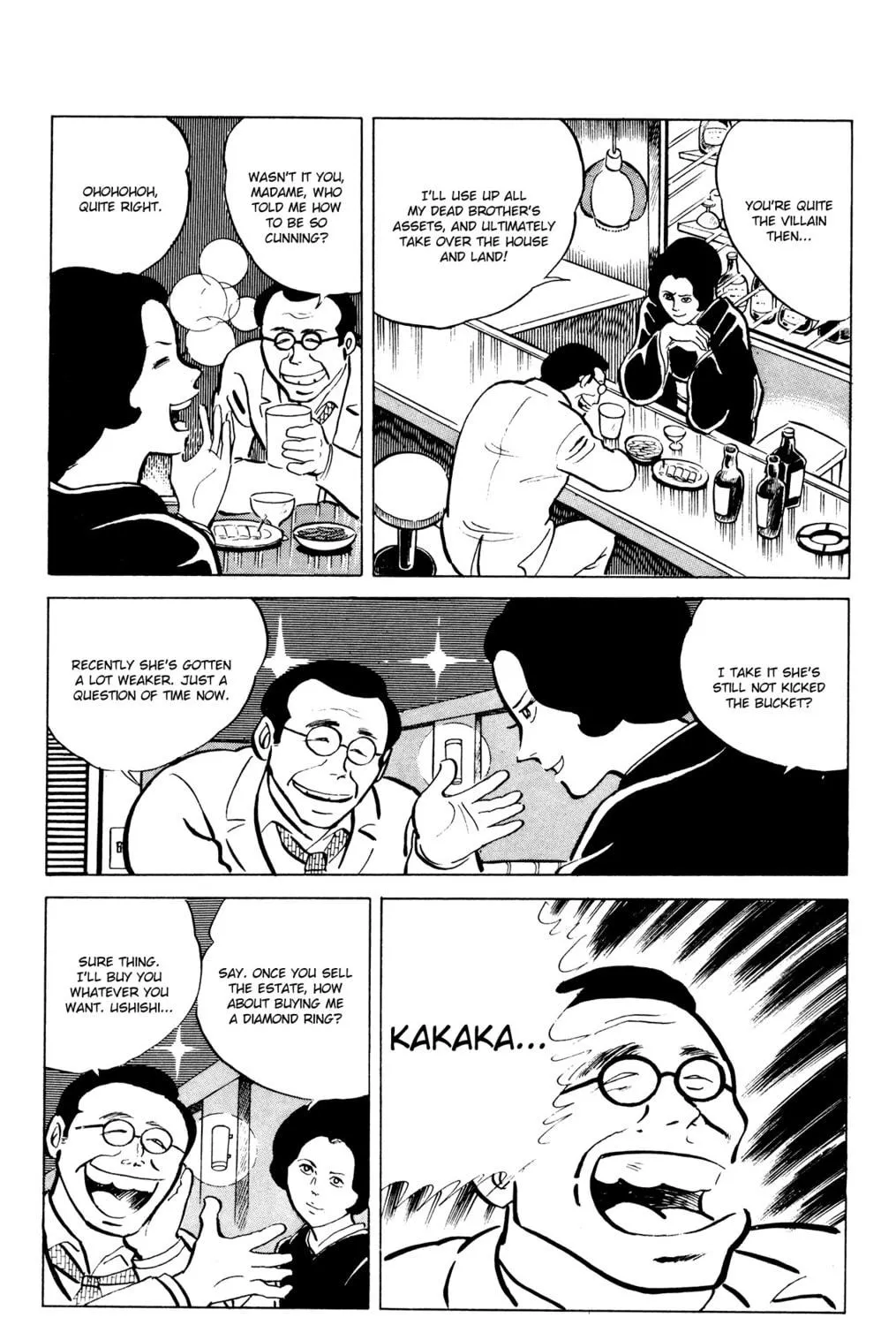 Eko Eko Azarak Chapter 48 page 23 - 
