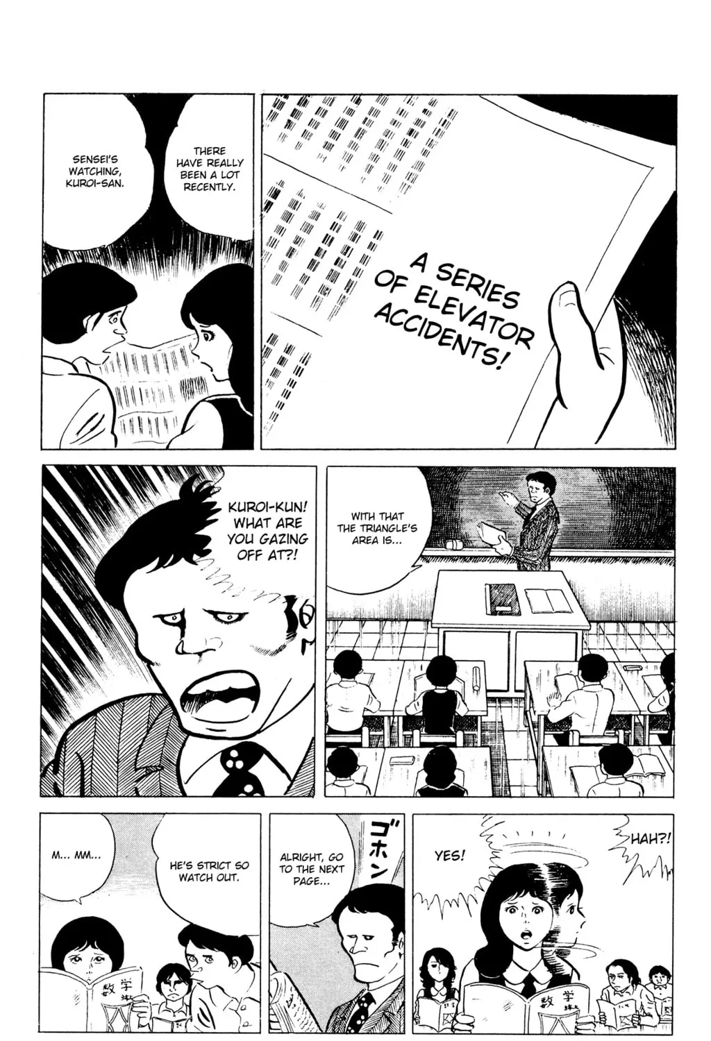 Eko Eko Azarak Chapter 49 page 3 - 