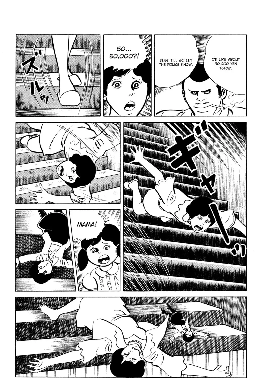 Eko Eko Azarak Chapter 49 page 33 - 