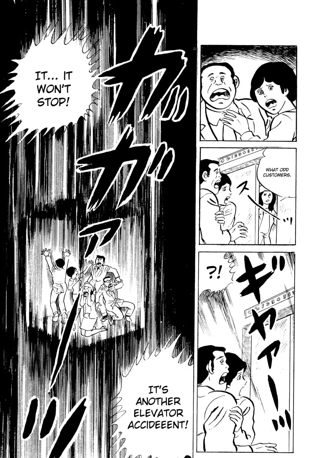Eko Eko Azarak Chapter 49 page 45 - 