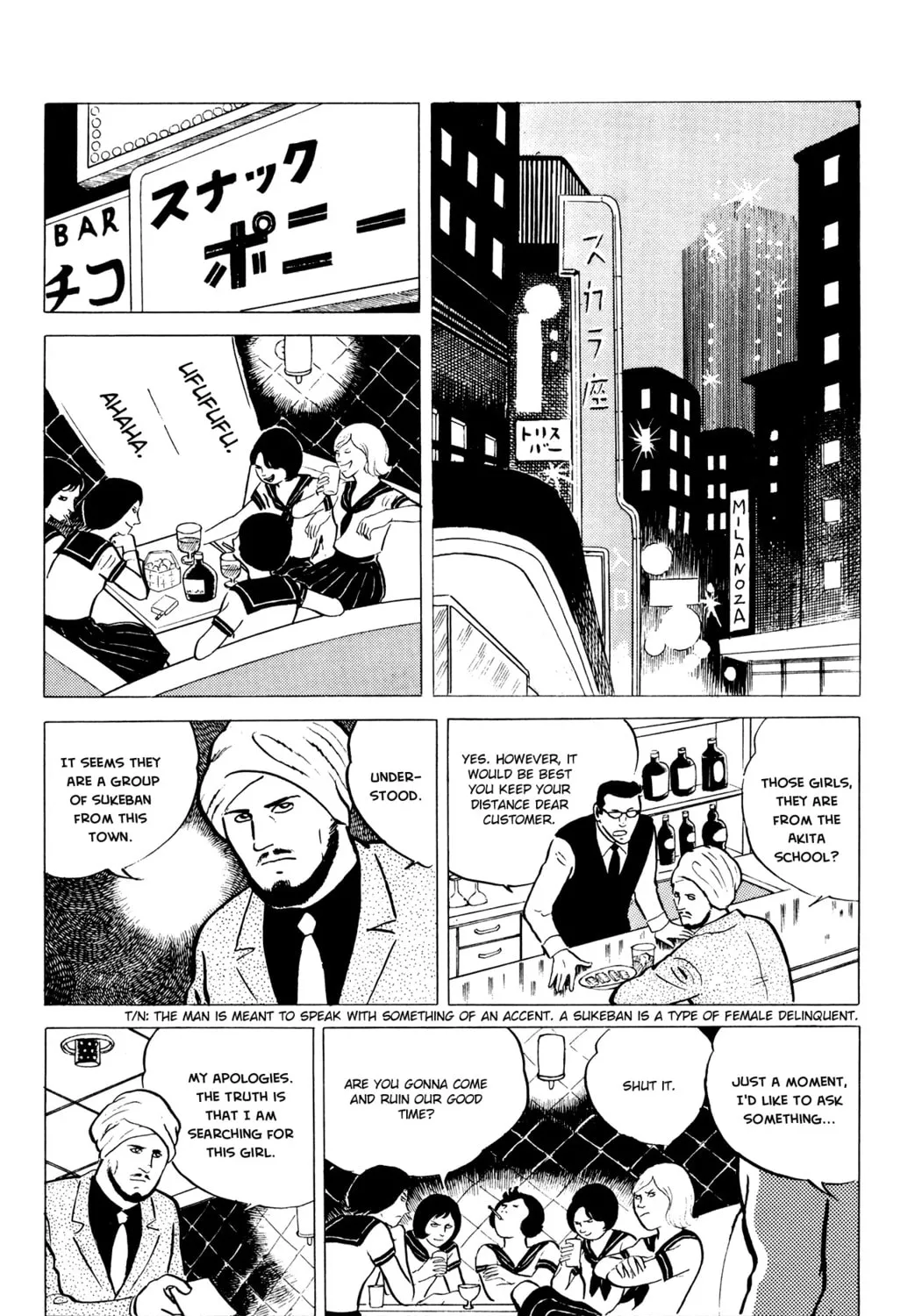 Eko Eko Azarak Chapter 5 page 3 - 