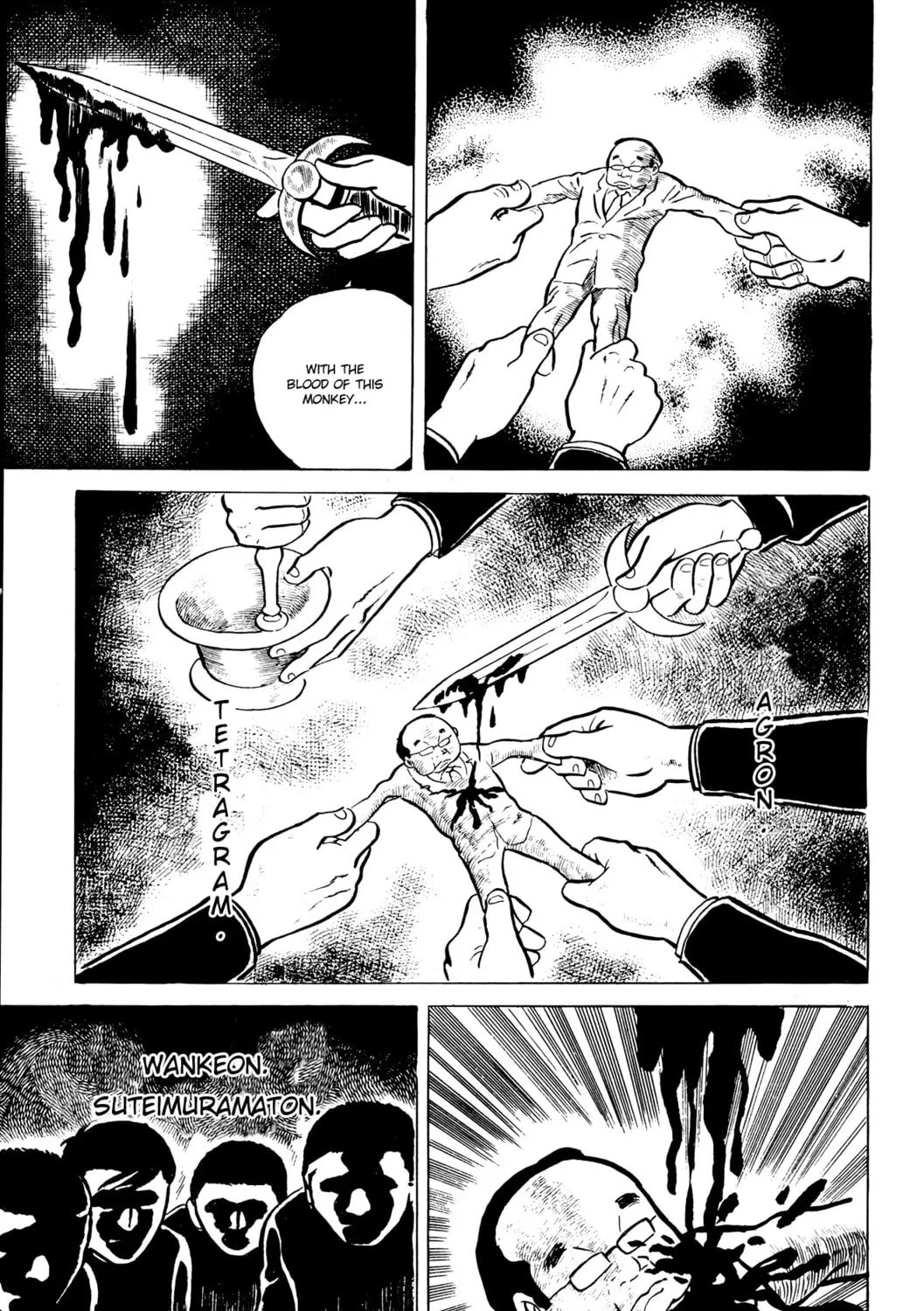 Eko Eko Azarak Chapter 6 page 33 - 