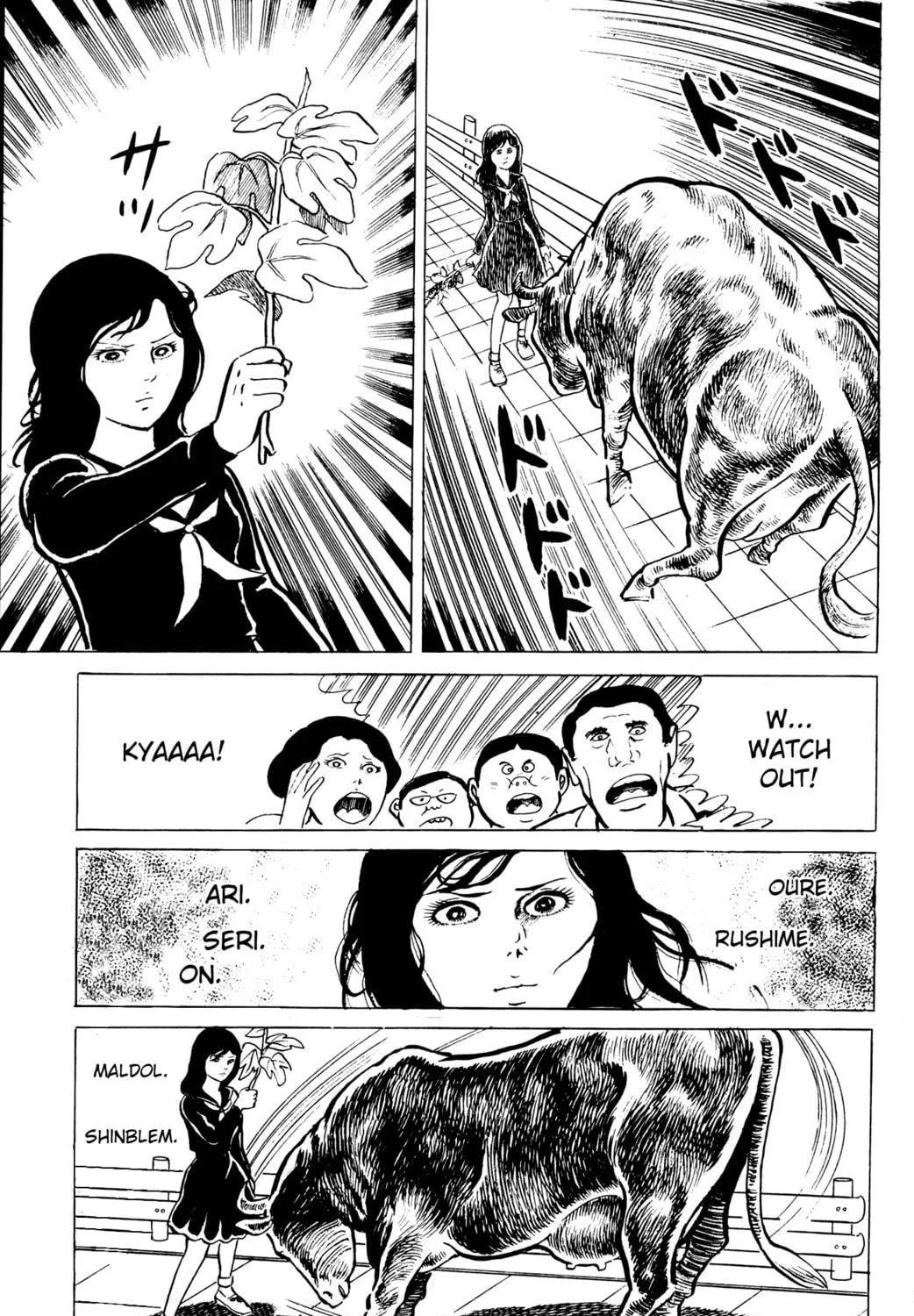 Eko Eko Azarak Chapter 6 page 5 - 