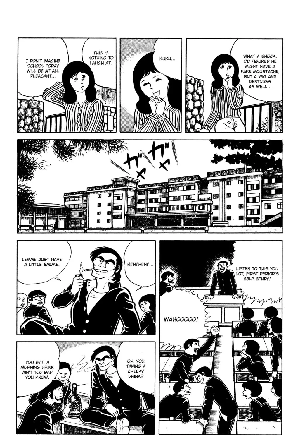 Eko Eko Azarak Chapter 63 page 13 - 