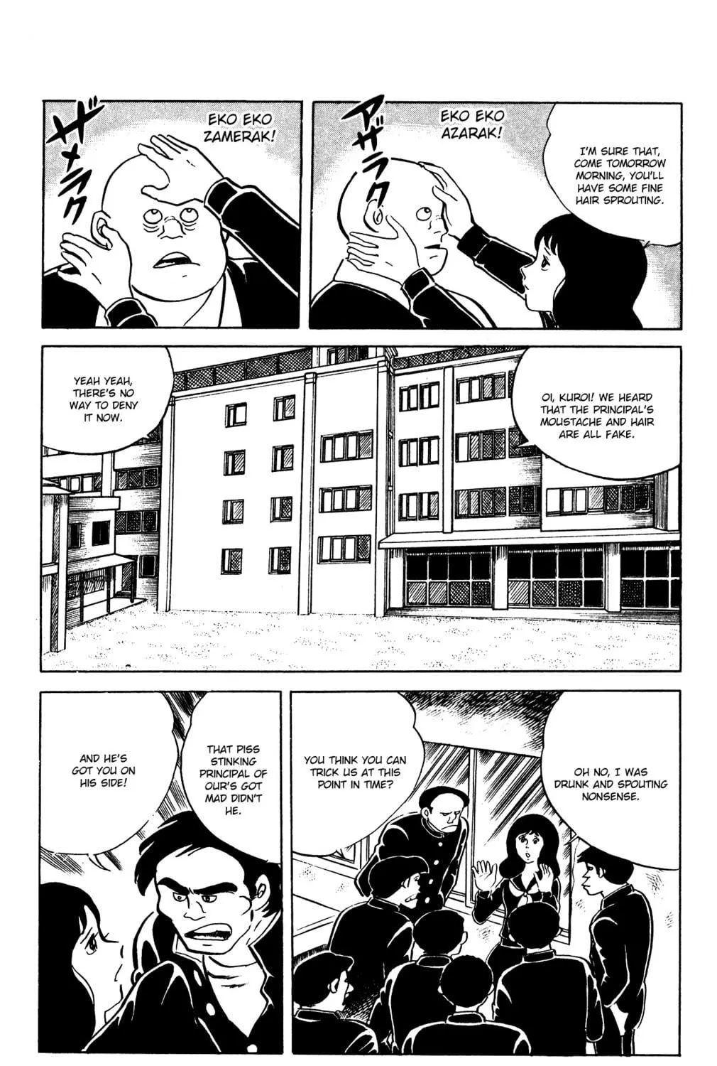 Eko Eko Azarak Chapter 63 page 35 - 