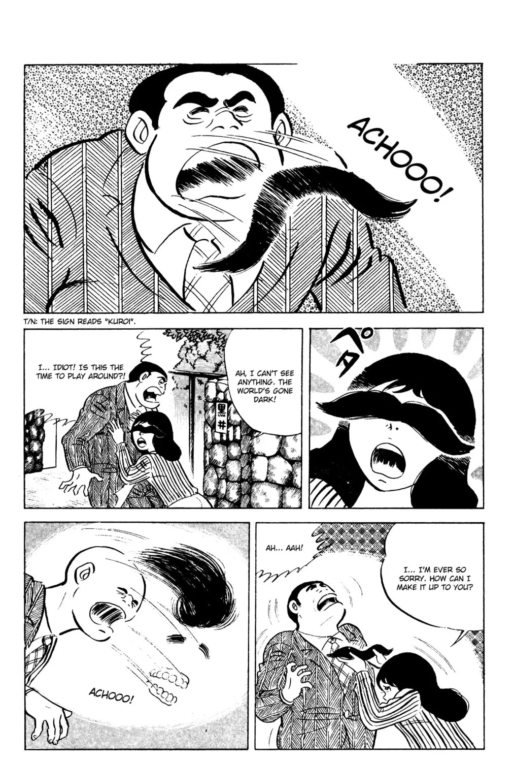 Eko Eko Azarak Chapter 63 page 7 - 