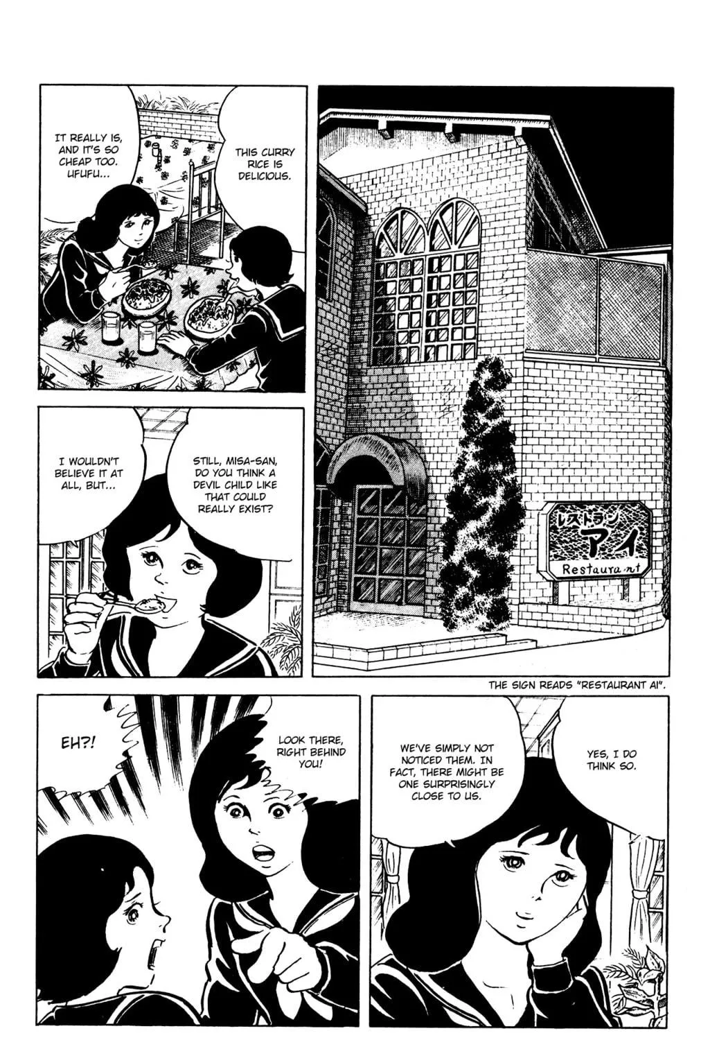 Eko Eko Azarak Chapter 64 page 11 - 