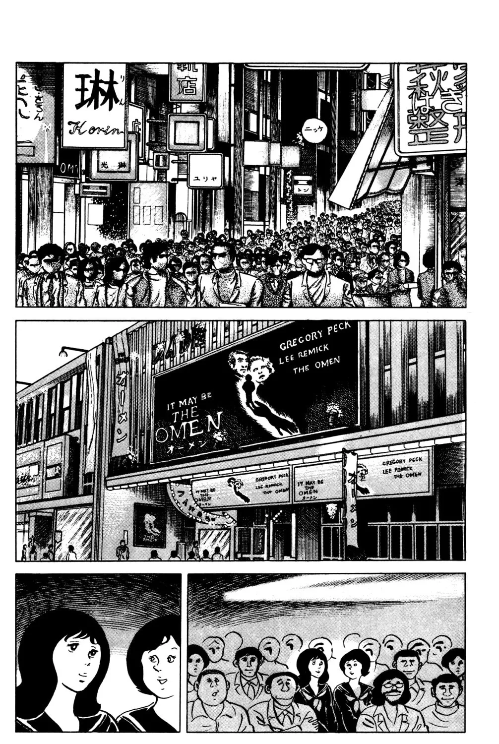 Eko Eko Azarak Chapter 64 page 3 - 