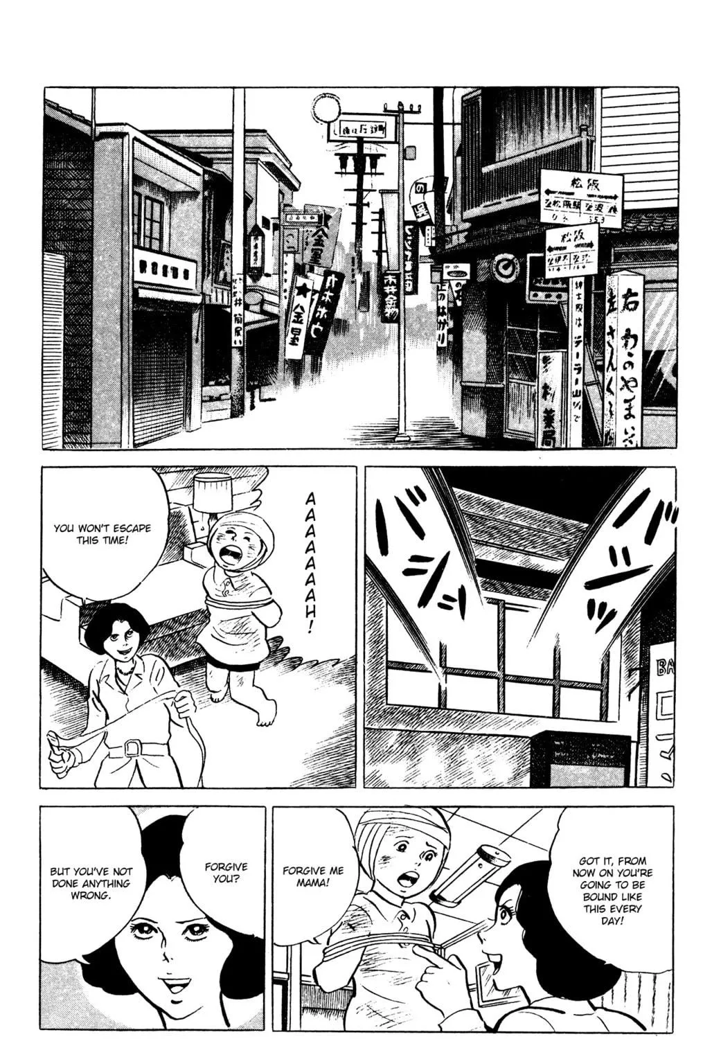 Eko Eko Azarak Chapter 64 page 23 - 