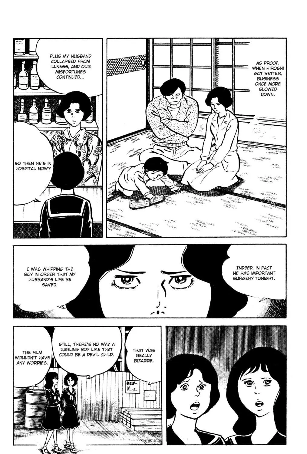 Eko Eko Azarak Chapter 64 page 39 - 