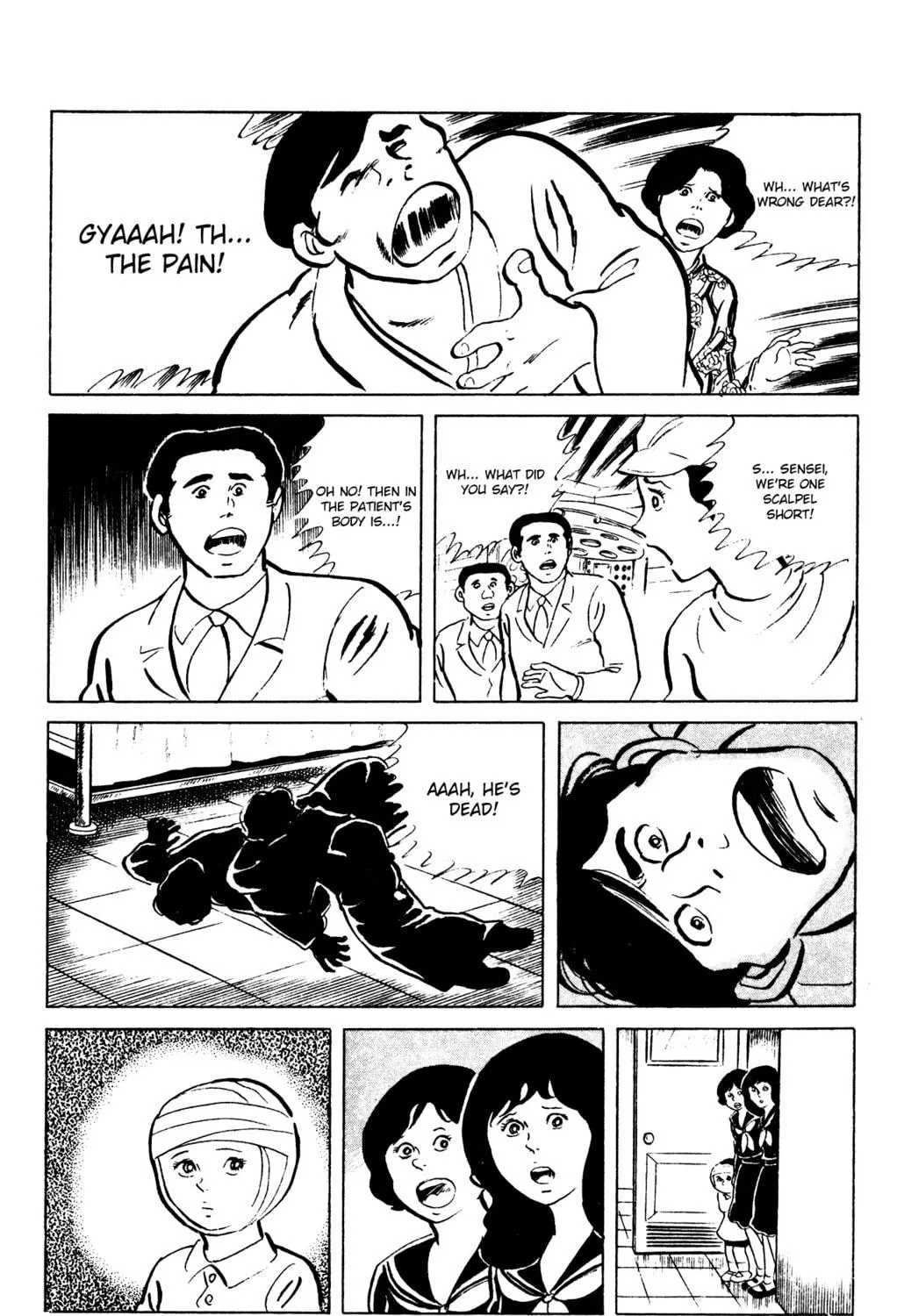 Eko Eko Azarak Chapter 64 page 47 - 