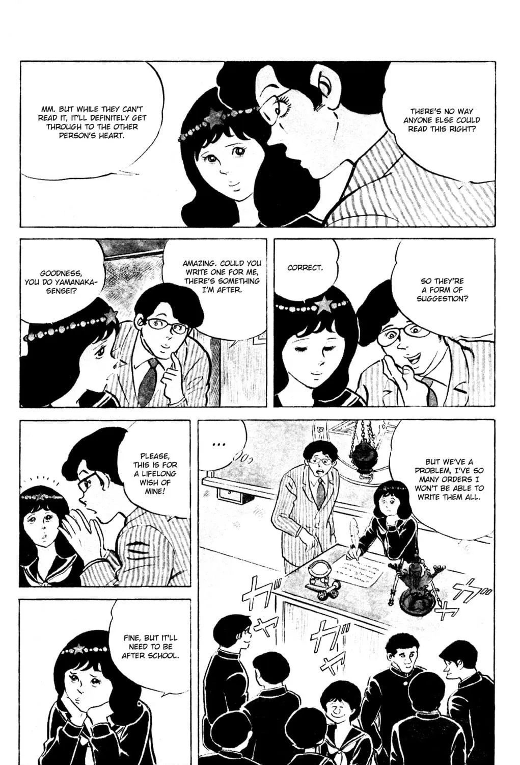 Eko Eko Azarak Chapter 65 page 19 - 