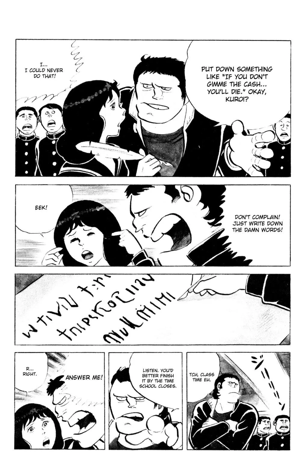Eko Eko Azarak Chapter 65 page 23 - 