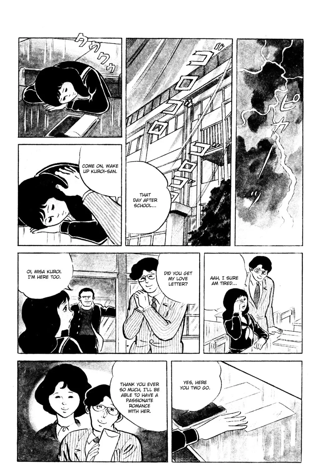 Eko Eko Azarak Chapter 65 page 25 - 