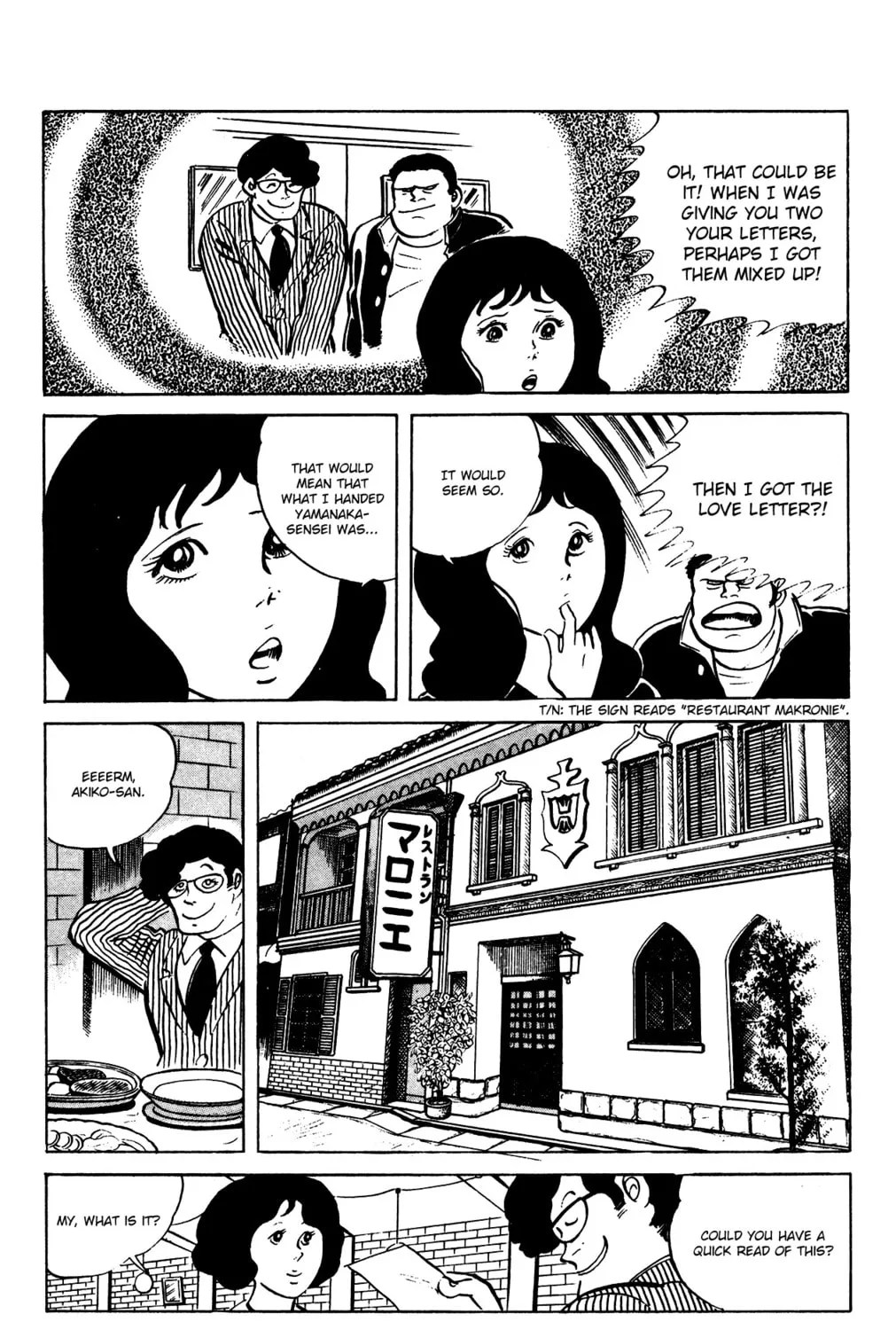 Eko Eko Azarak Chapter 65 page 45 - 
