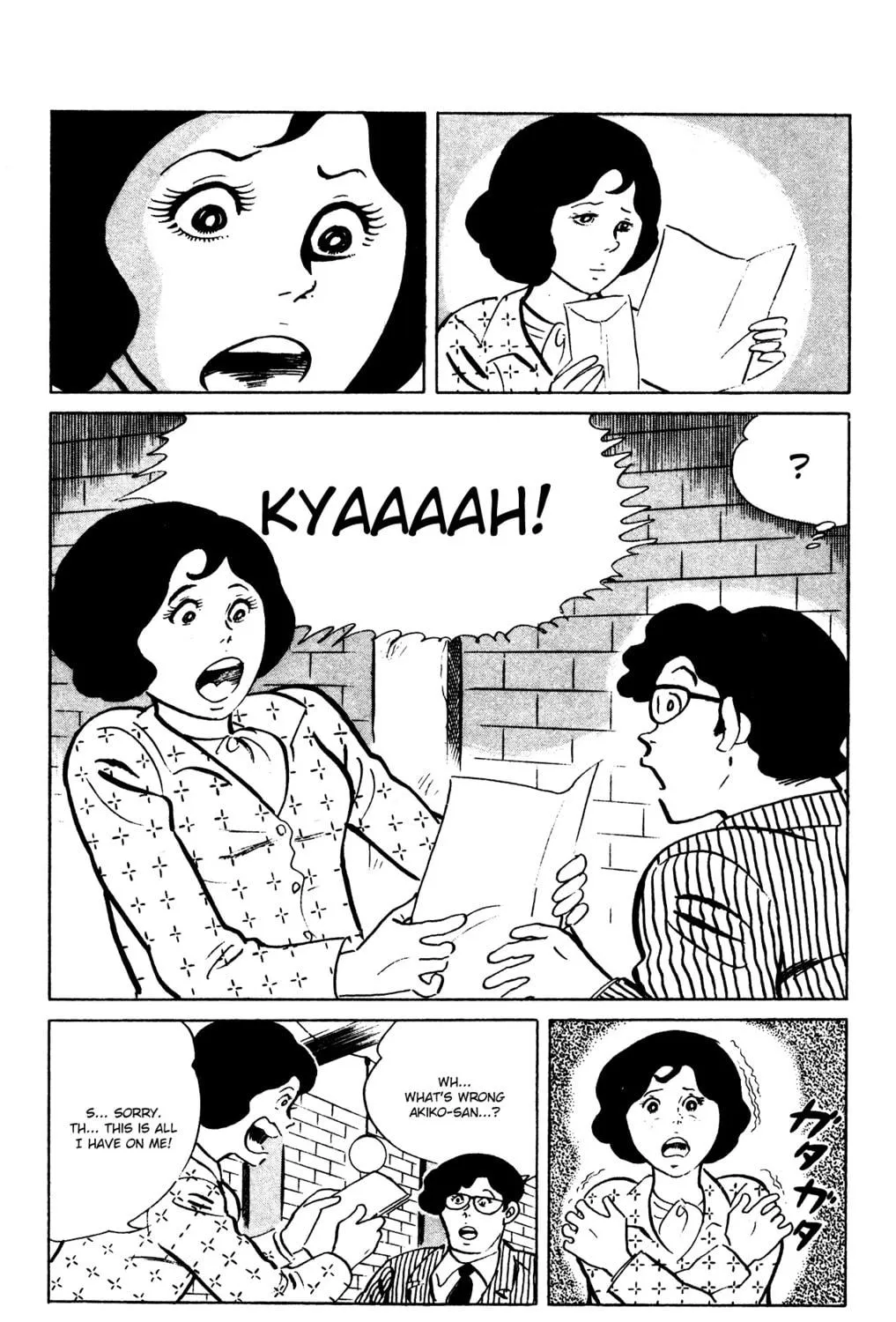 Eko Eko Azarak Chapter 65 page 47 - 