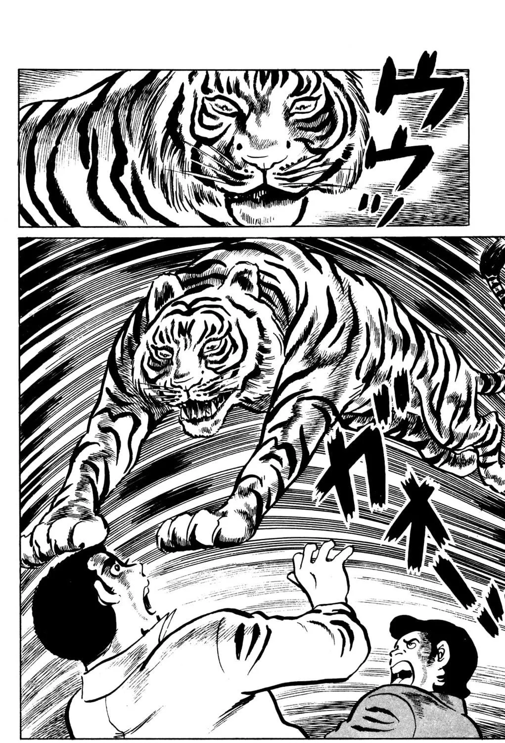 Eko Eko Azarak Chapter 66 page 39 - 