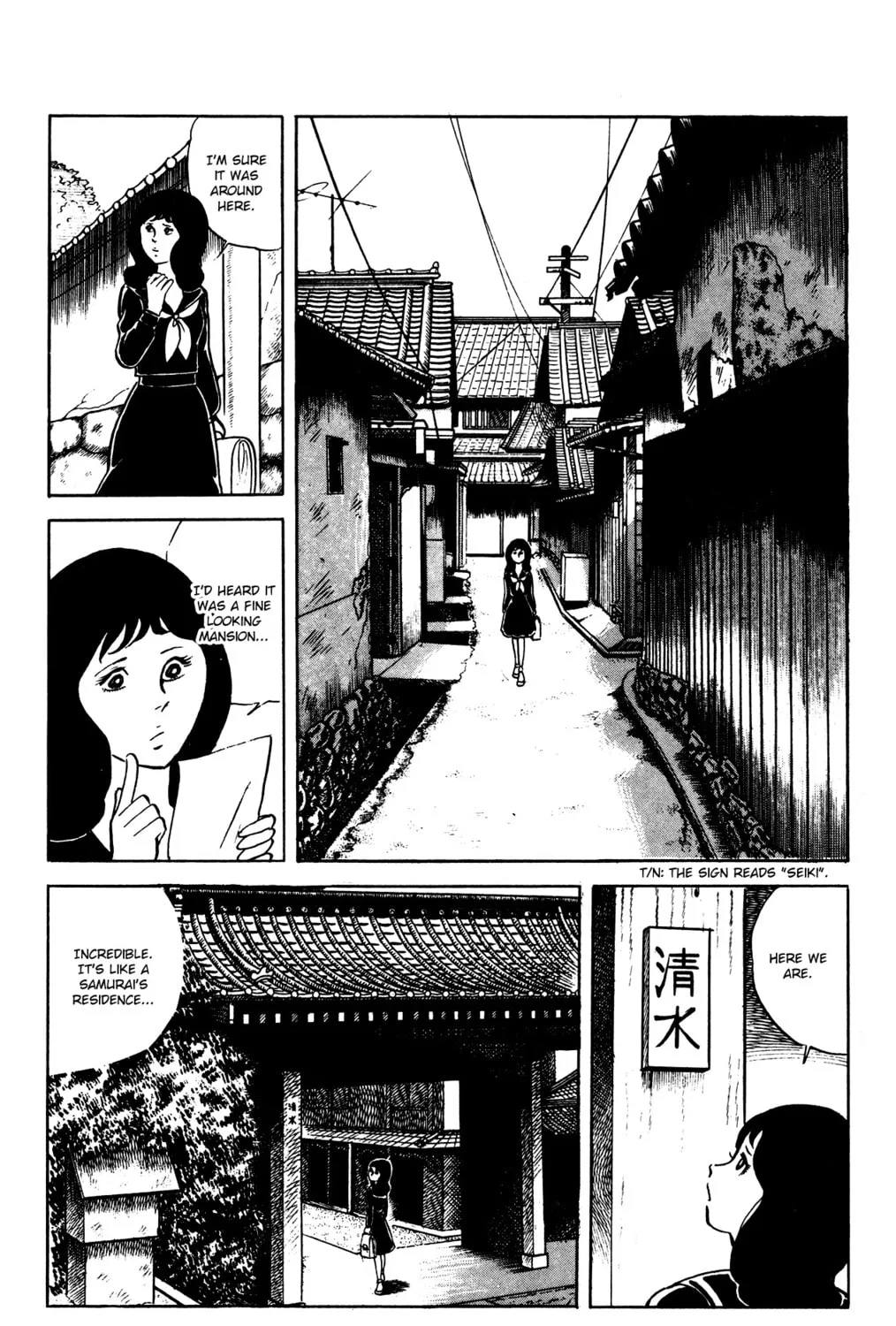 Eko Eko Azarak Chapter 67 page 3 - 