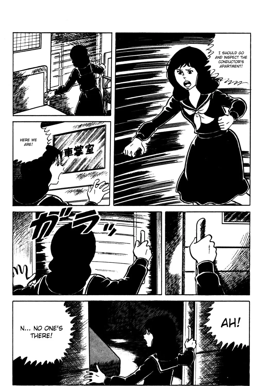 Eko Eko Azarak Chapter 67 page 43 - 