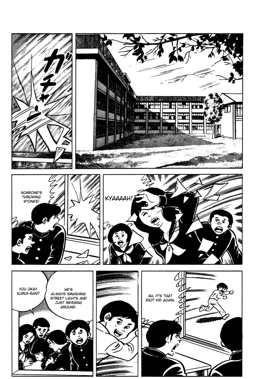 Eko Eko Azarak Chapter 68 page 3 - 