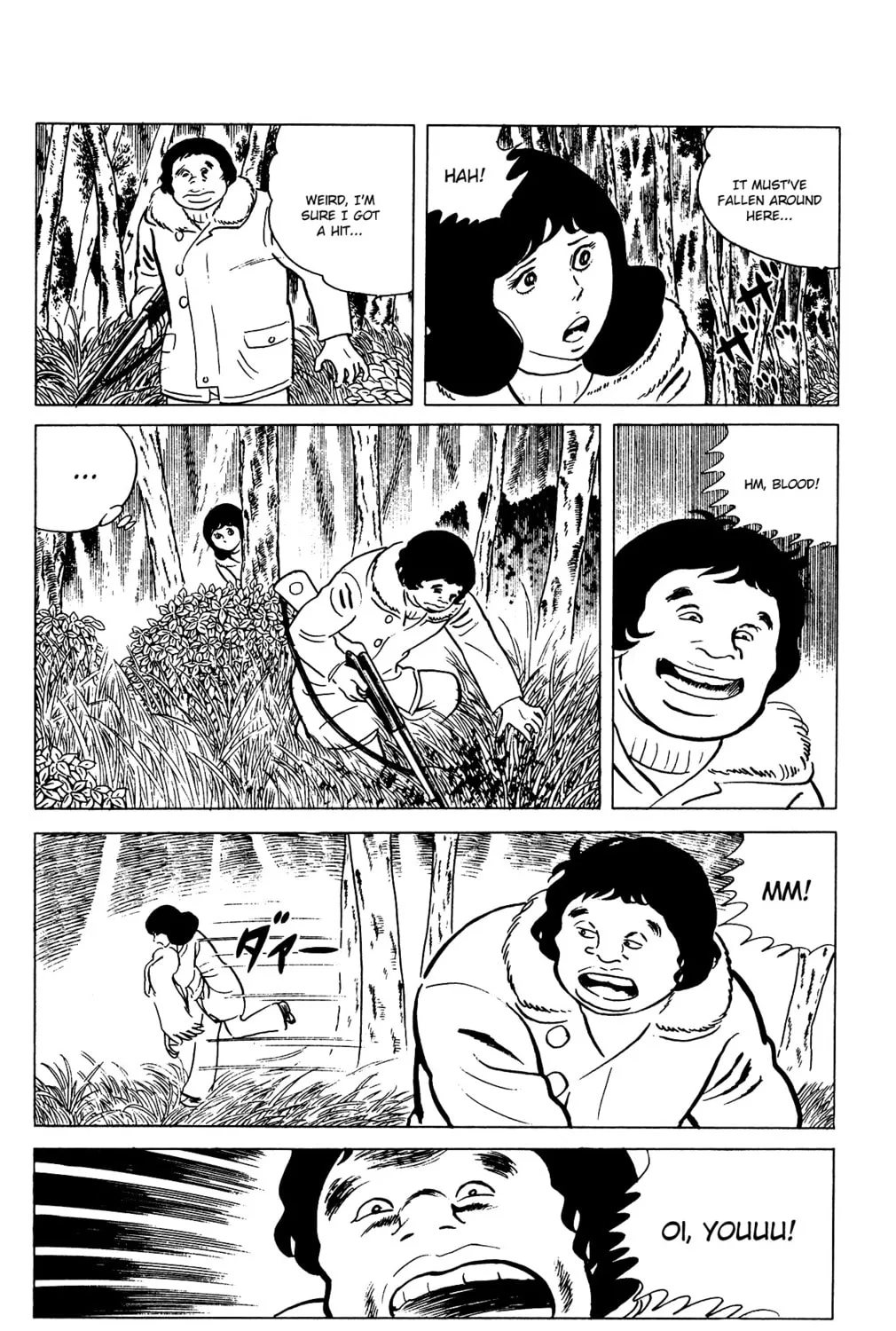 Eko Eko Azarak Chapter 70 page 7 - 