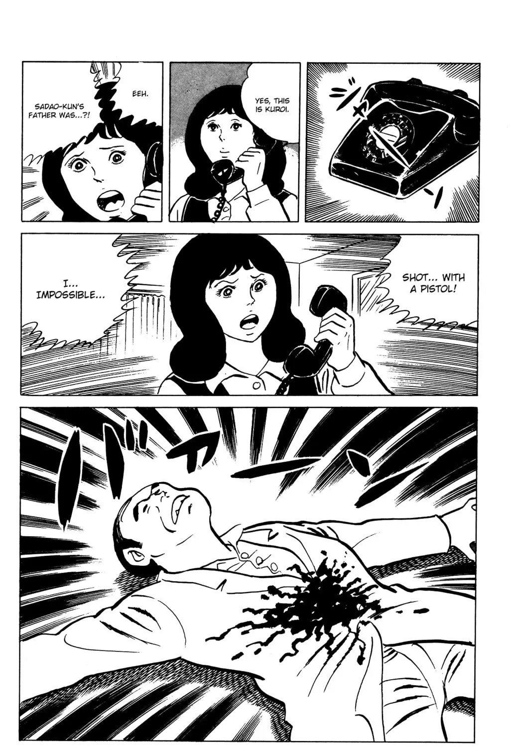 Eko Eko Azarak Chapter 71 page 43 - 