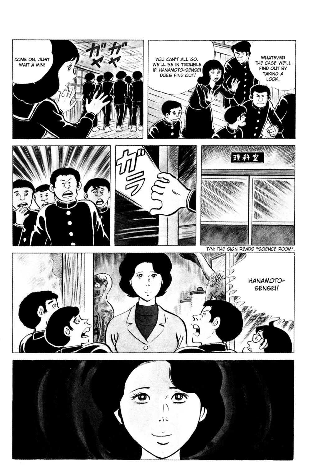 Eko Eko Azarak Chapter 72 page 27 - 