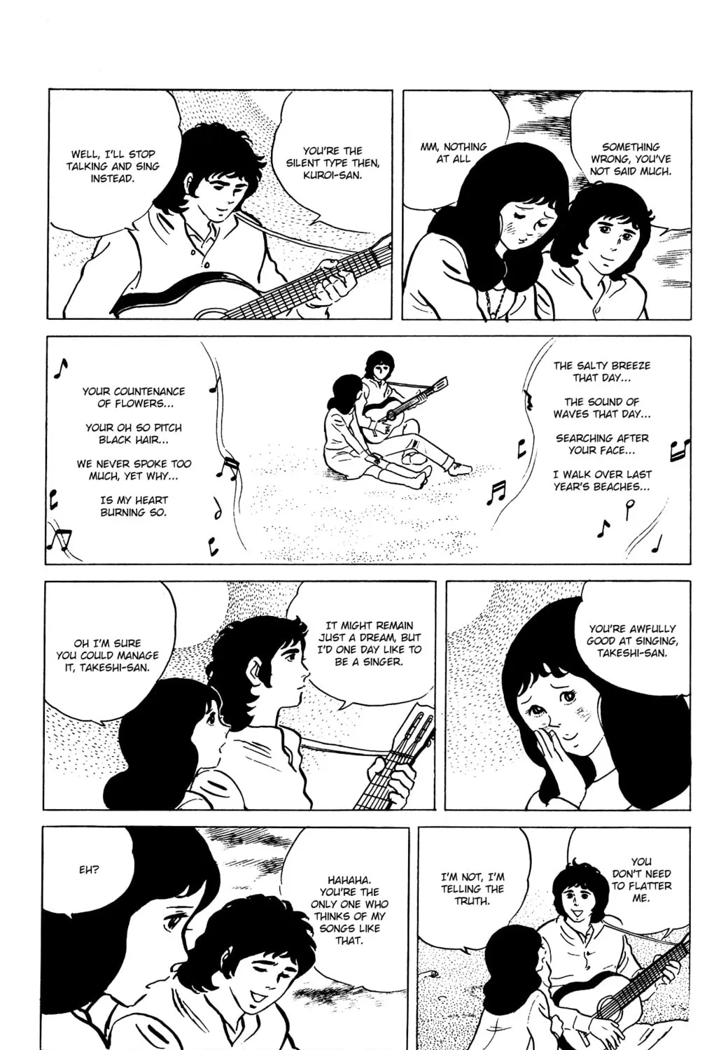 Eko Eko Azarak Chapter 73 page 13 - 
