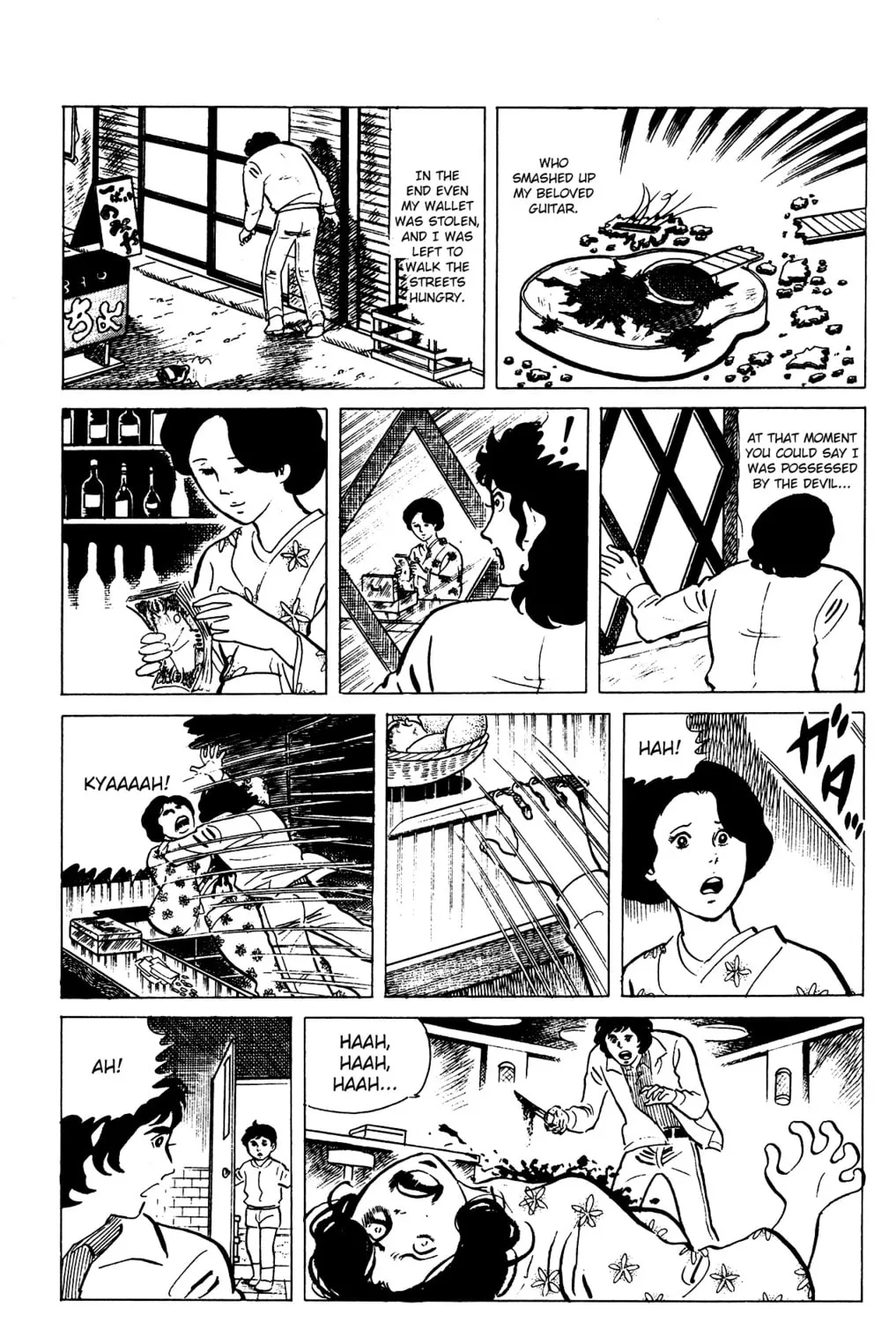 Eko Eko Azarak Chapter 73 page 25 - 