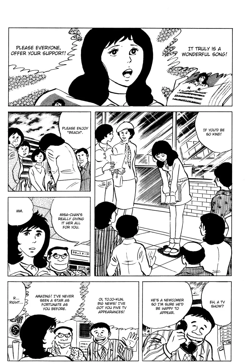 Eko Eko Azarak Chapter 73 page 31 - 