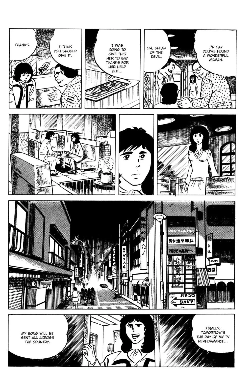 Eko Eko Azarak Chapter 73 page 35 - 