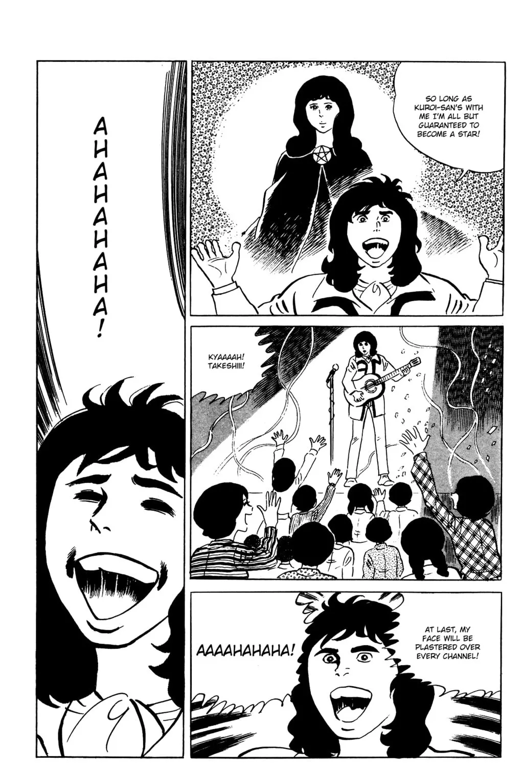 Eko Eko Azarak Chapter 73 page 37 - 