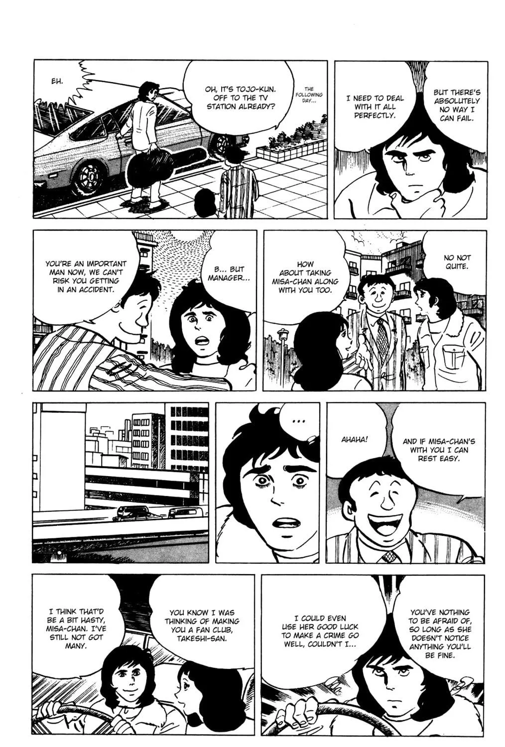 Eko Eko Azarak Chapter 73 page 41 - 