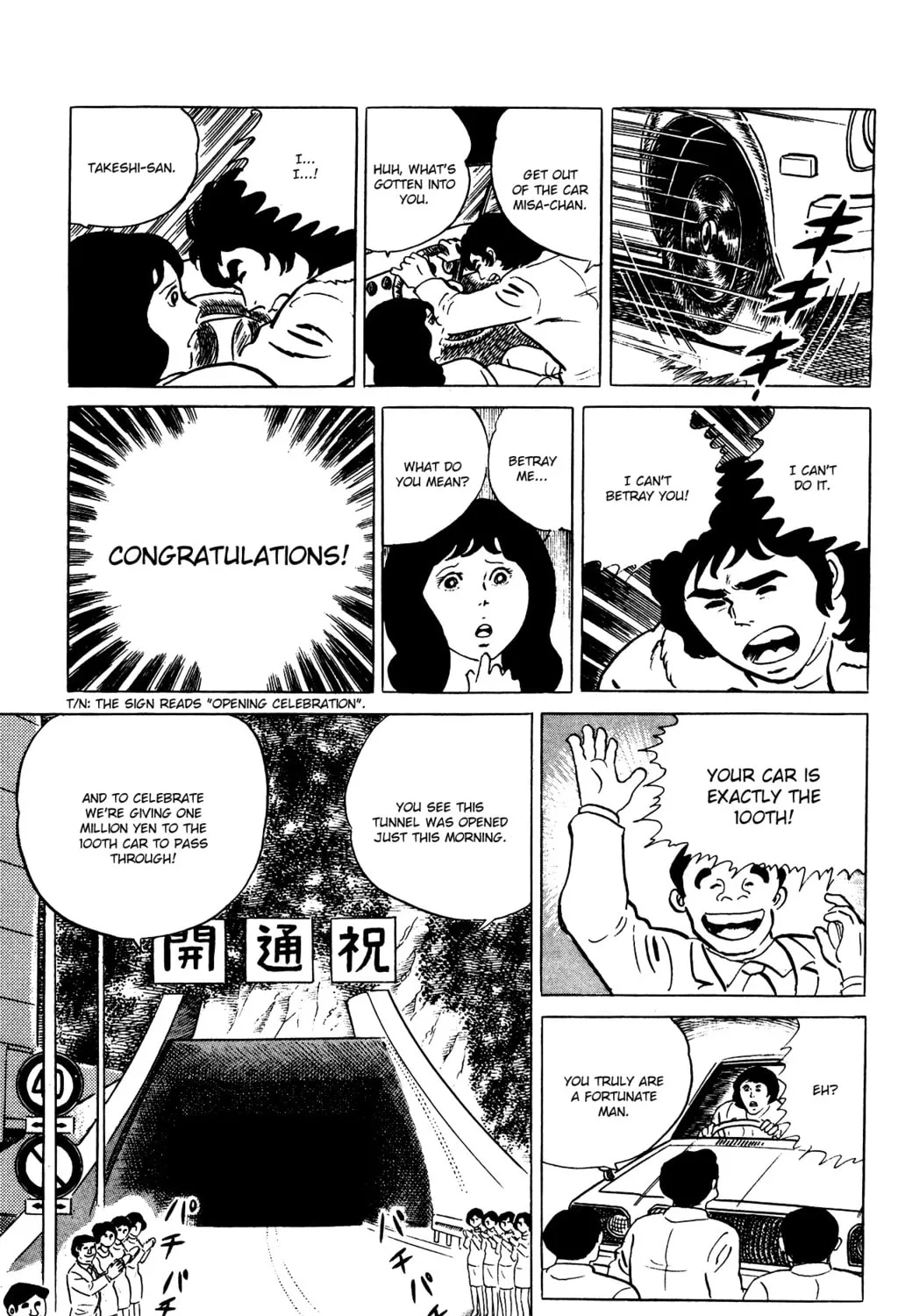 Eko Eko Azarak Chapter 73 page 45 - 